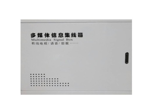 多(duō)媒體(tǐ)信息箱
