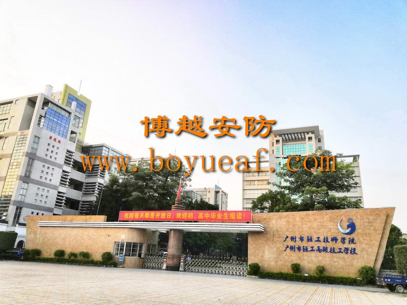 學校(xiào)公共廣播系統