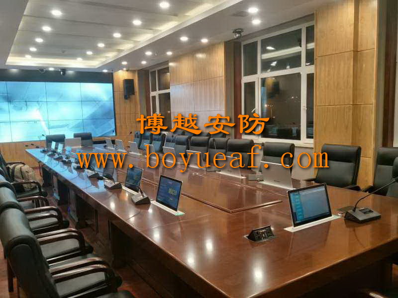 中海(hǎi)信會(huì)議(yì)系統