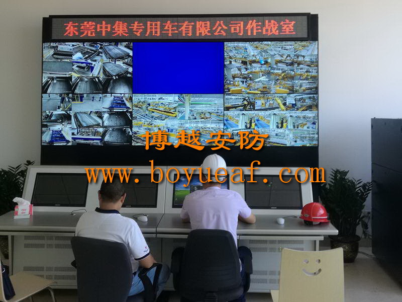東(dōng)莞中集監控系統