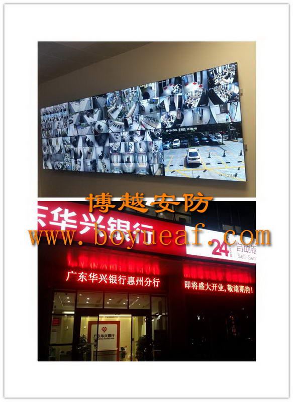 惠州惠東(dōng)東(dōng)興銀(yín)行(xíng)監控系統