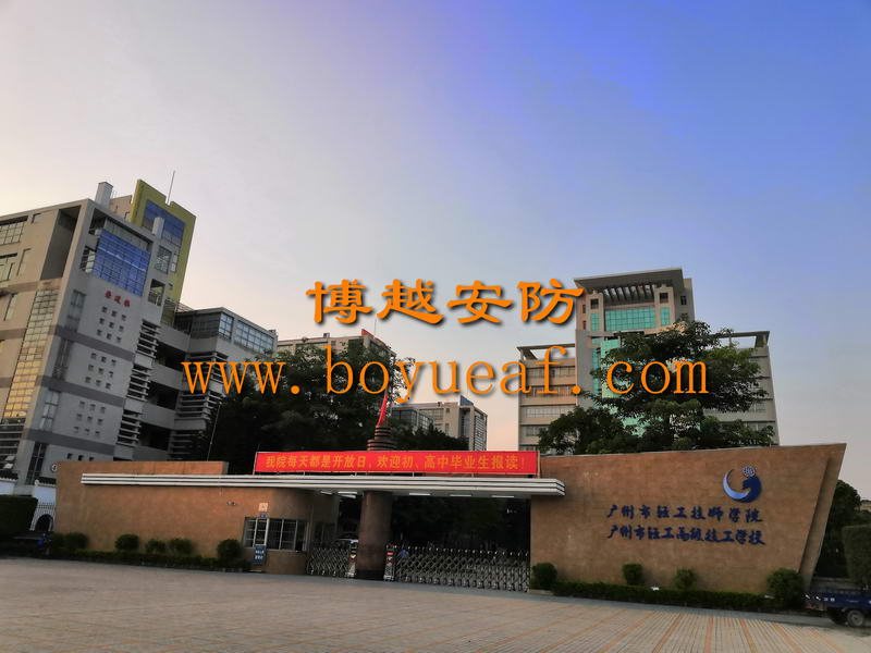 學校(xiào)視(shì)頻(pín)公共廣播系統