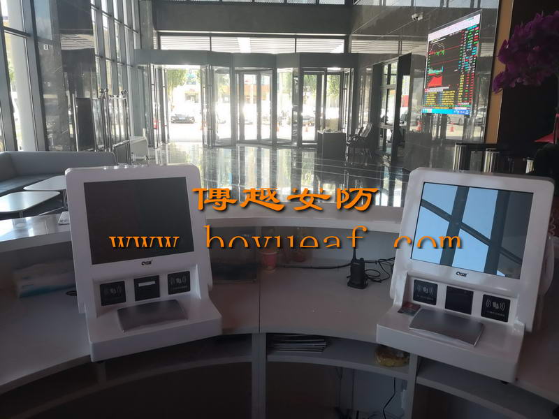 經信局訪客系統