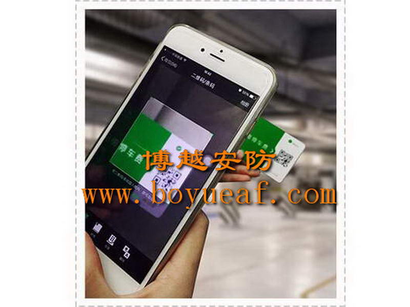 停車(chē)場(chǎng)微(wēi)信繳費(fèi)